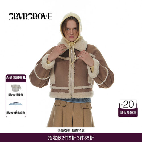 GROVE仿羊羔毛短款夹克