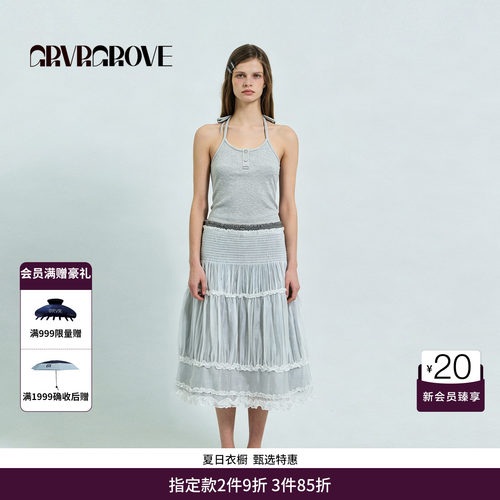 GRVR GROVE官方旗舰店26SS春夏韩系针织背心可调节挂脖GS26TSC08