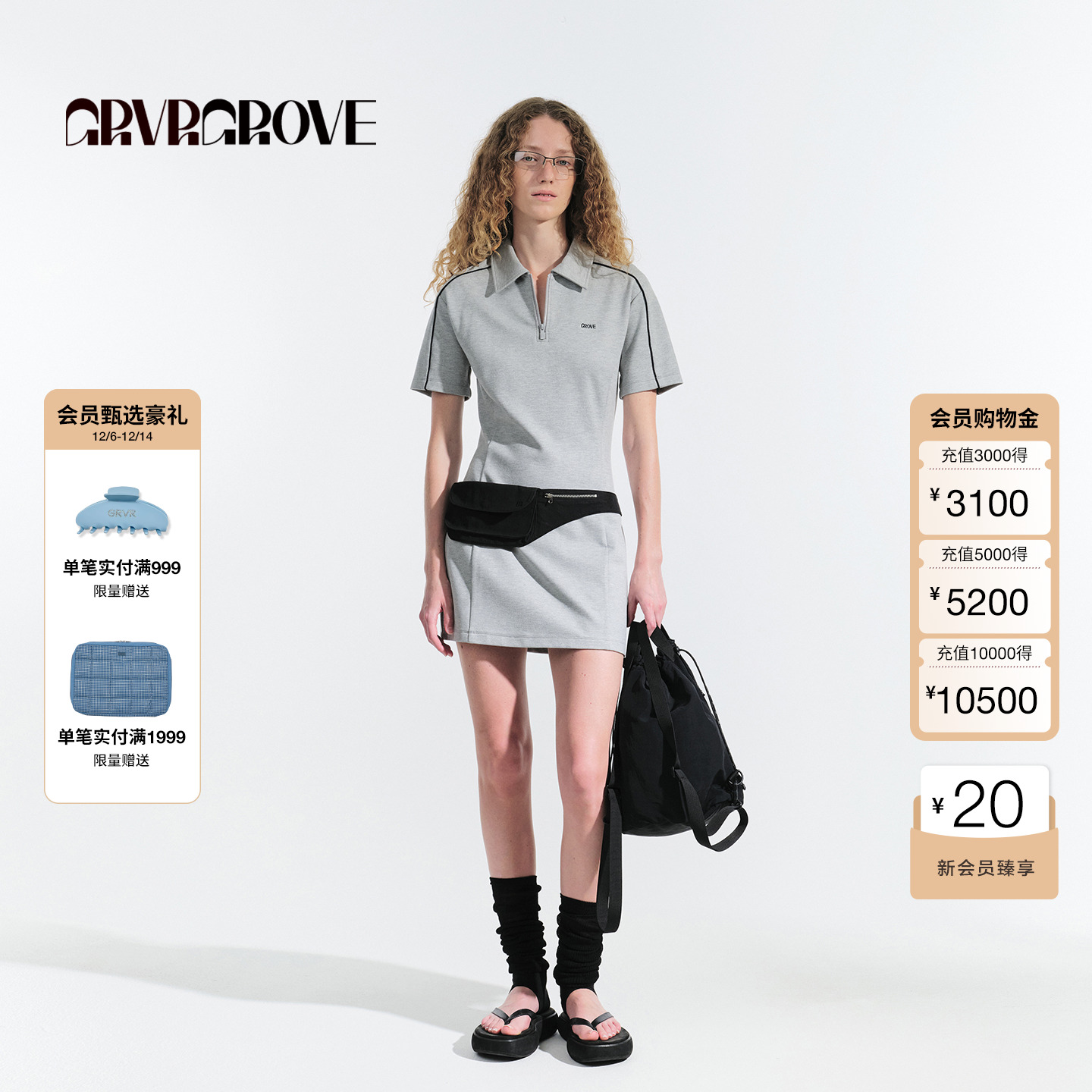 GROVE官方旗舰店2025HS夏日新款女士翻领针织连衣裙GM5OP01C