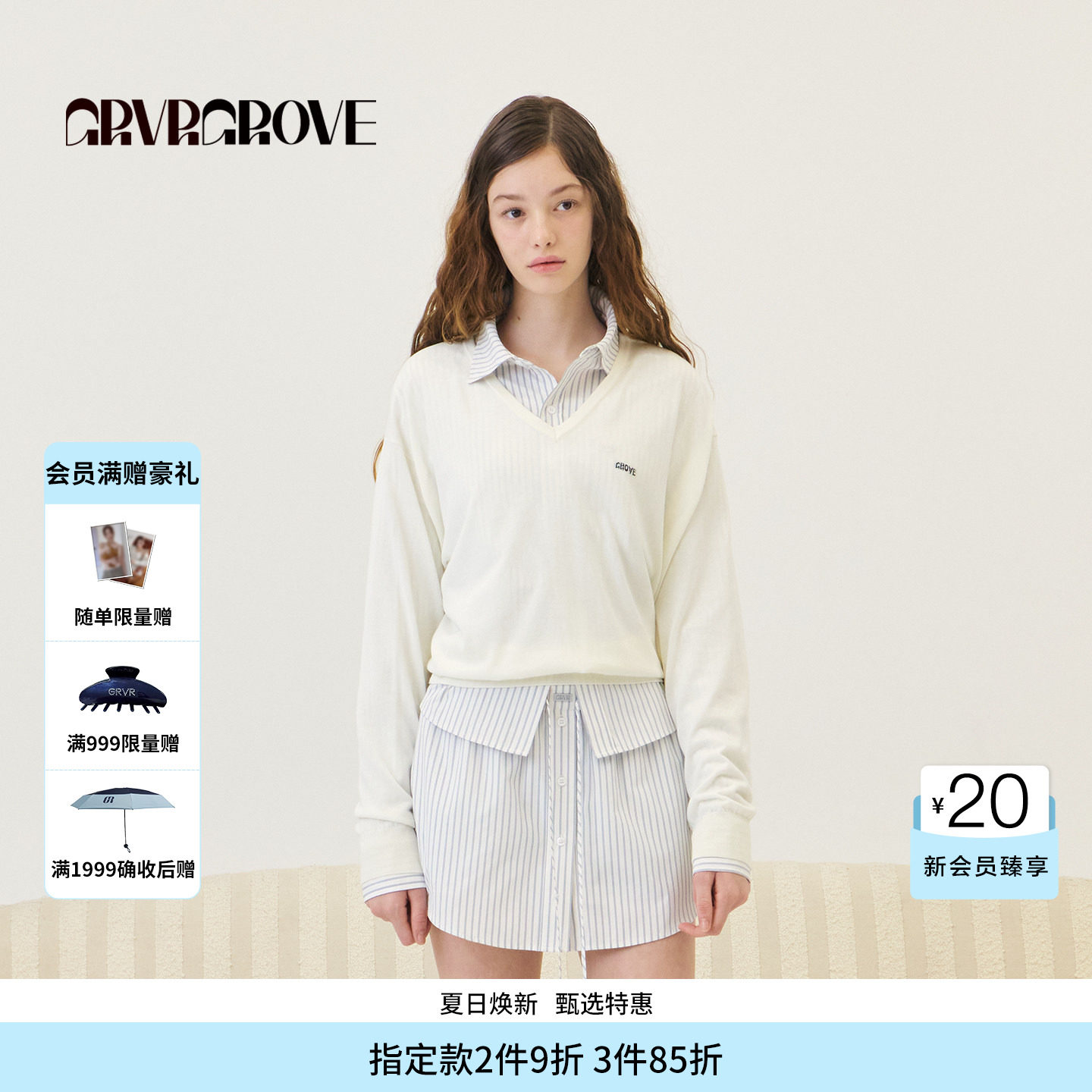 【林娜琏同款】GROVE 2026PS春季新款长袖针织毛衫V领 