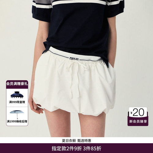 GRVR GROVE官方旗舰店 25SS 春夏款 花苞梭织裙裤 韩系GS5SK13M