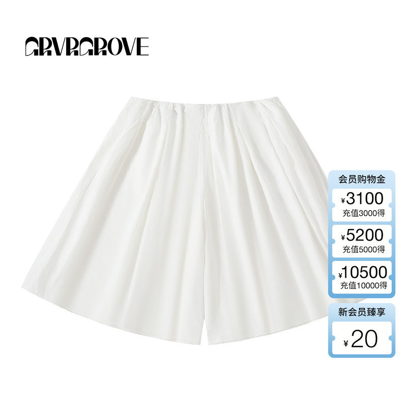 【博主同款】GROVE2025春夏新款女中长款梭织裙裤韩系风GCM5PT01