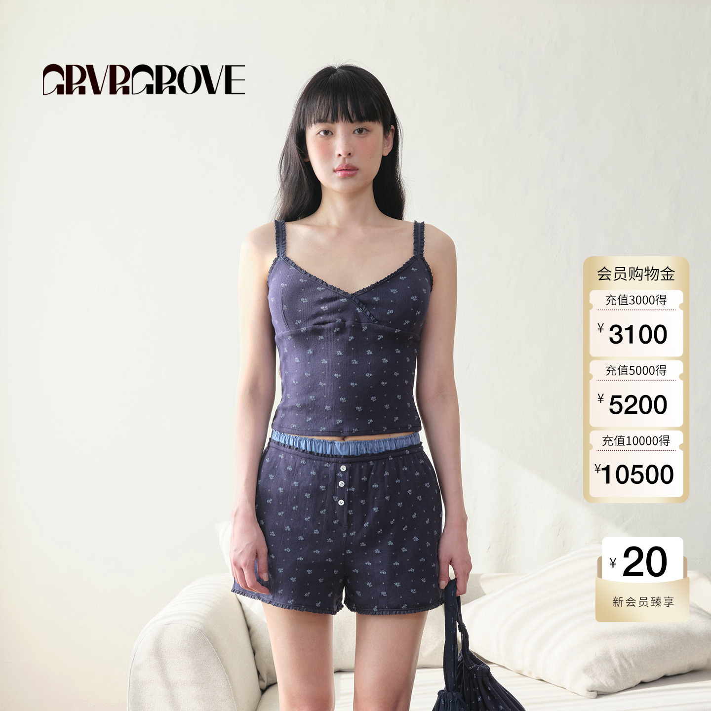 GROVE官方旗舰店2025BS系列夏季新款女碎花吊带针织背心BM5SL05M