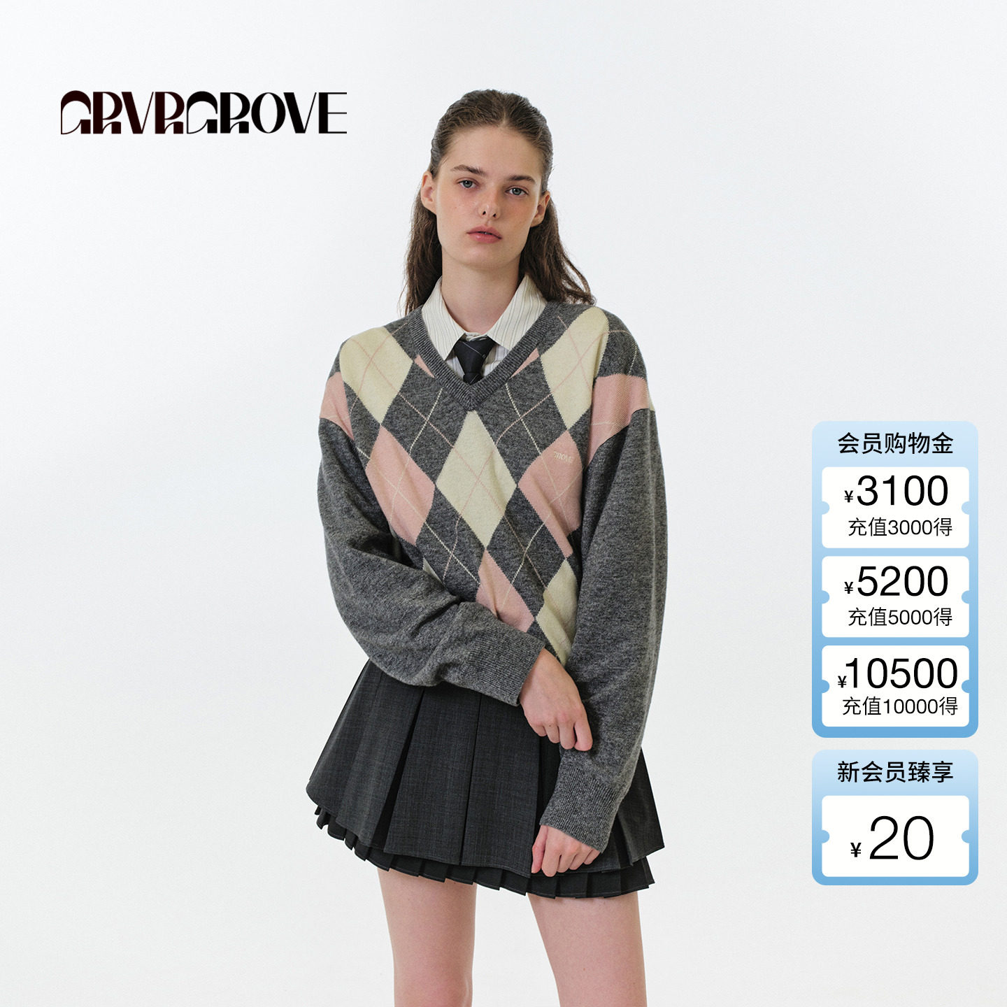 GROVE官方旗舰店 2025FW秋季新款菱形格长袖针织衫女款 GF5KN09J