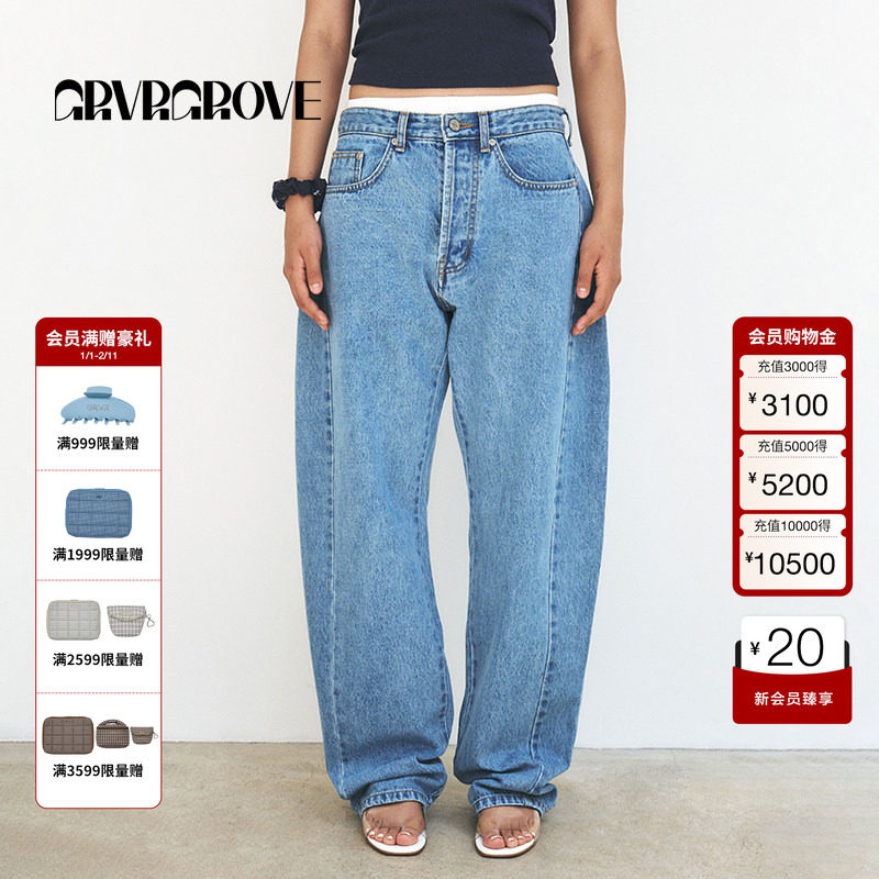 GROVE官方旗舰店女士夏季新款MAC廓形牛仔长裤镰刀裤,女装/女士精品,牛仔裤,淘宝优惠券,粉丝福利购,淘宝优惠卷