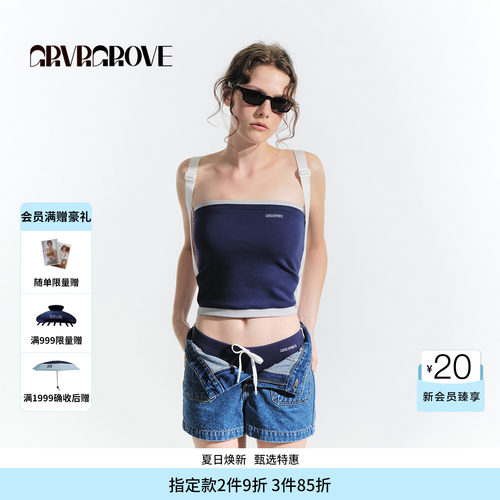 GROVE官方旗舰店HS夏日款撞色抹胸背心 GM5SL09M