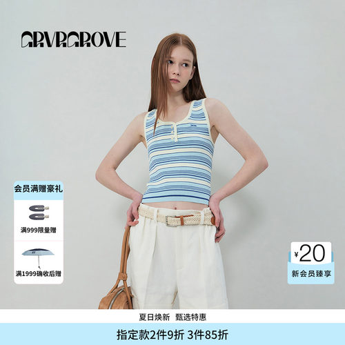 GROVE官方旗舰店SS春夏款女士条纹针织衫背心 GR5KN05C