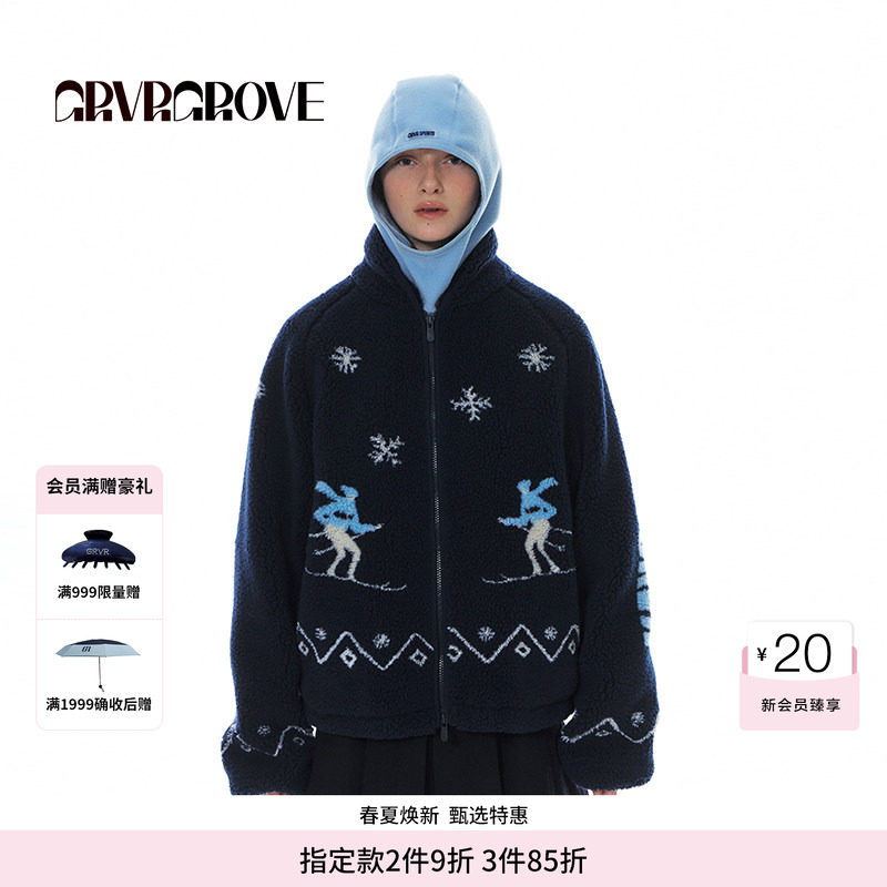 GROVE官方旗舰店冬季款滑雪系列韩版宽松百搭立领摇粒绒外套女