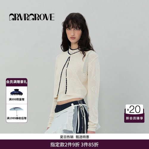 GRVR GROVE官方旗舰店SS春夏款女士撞色针织长袖开衫GS5KN17J