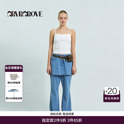 GRVR GROVE官方旗舰店26SS春夏韩系吊带背心女内搭外穿GS26TSC66