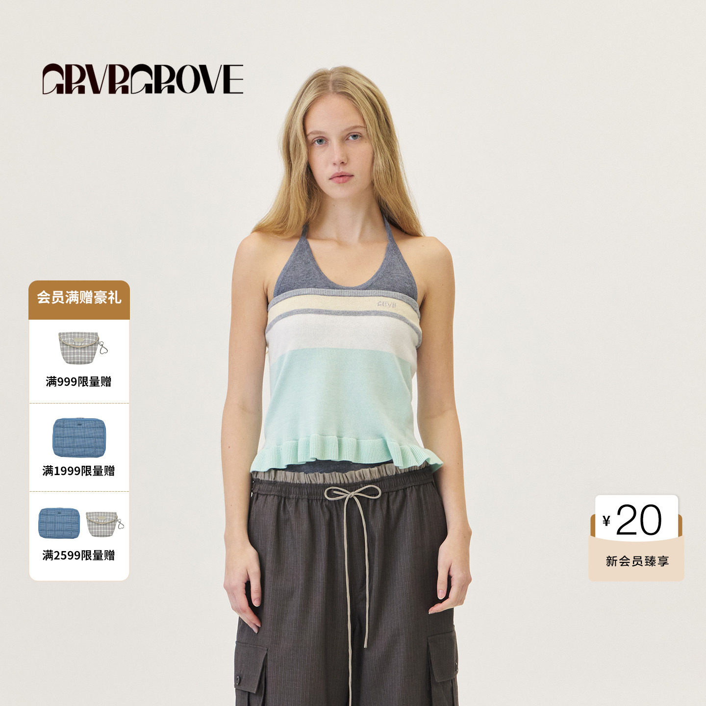 GROVE官方旗舰店2026PS春季新款条纹针织抹胸下摆花边 G