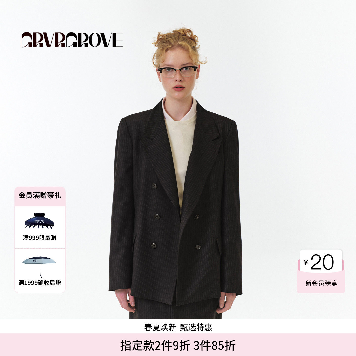 GROVE官方旗舰店 FW秋季款西装外套韩版条纹廓形女GF5JK