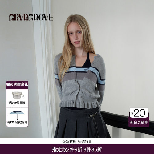 GRVR GROVE官方旗舰店26PS春季长袖毛衣开衫撞色条纹 GP26KNC25
