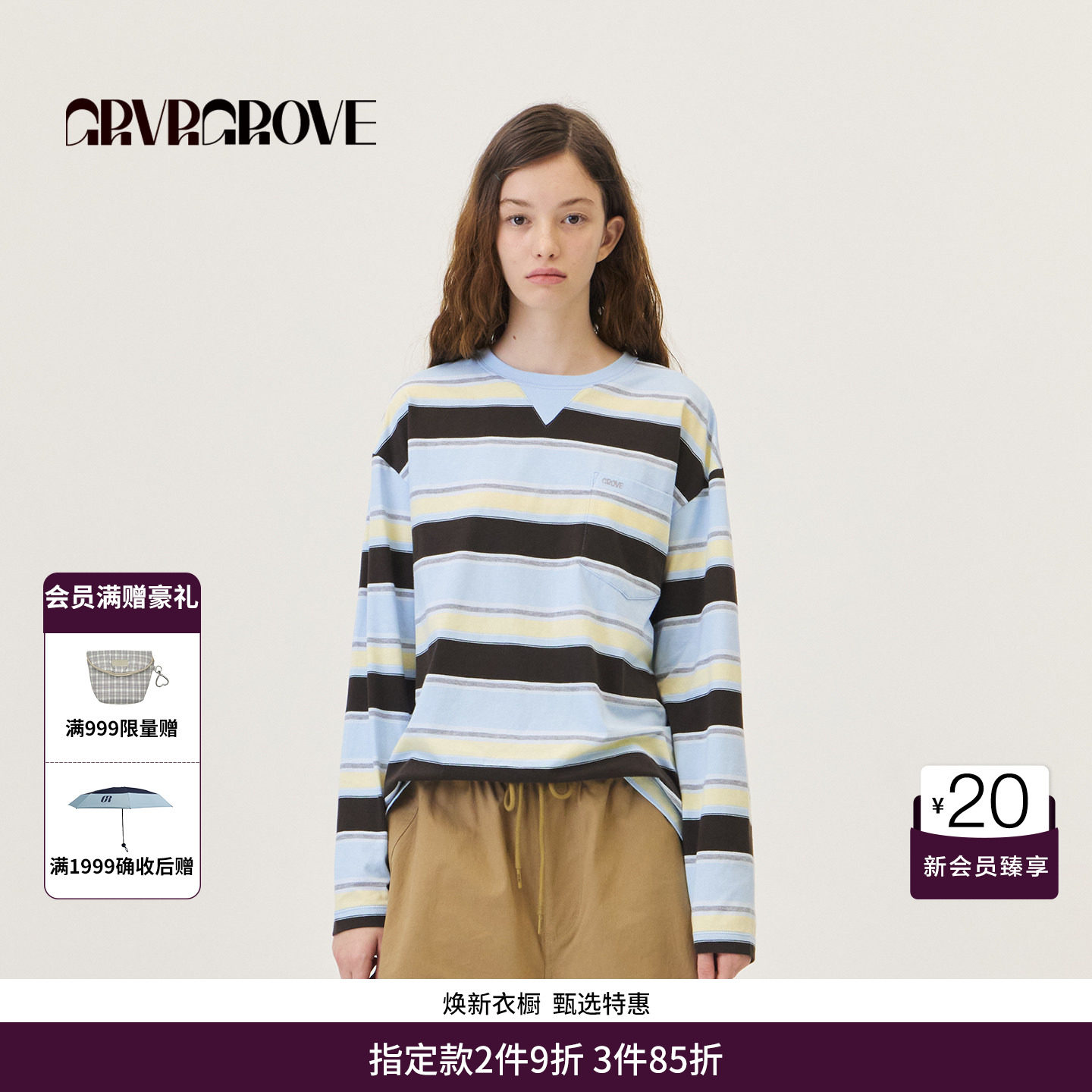 GRVR GROVE官方旗舰店2026PS春季长袖T恤撞色条纹女 GP26TSC20图片