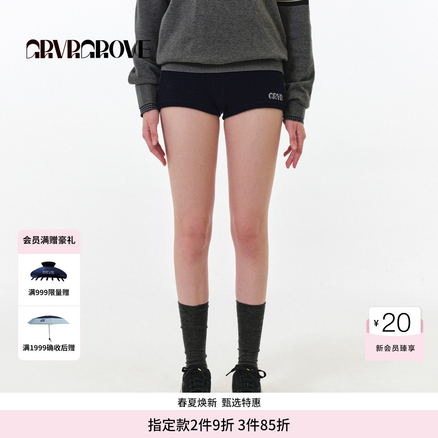 GROVE官方旗舰店FW秋季款毛织短裤韩系女下装GF5KB01C