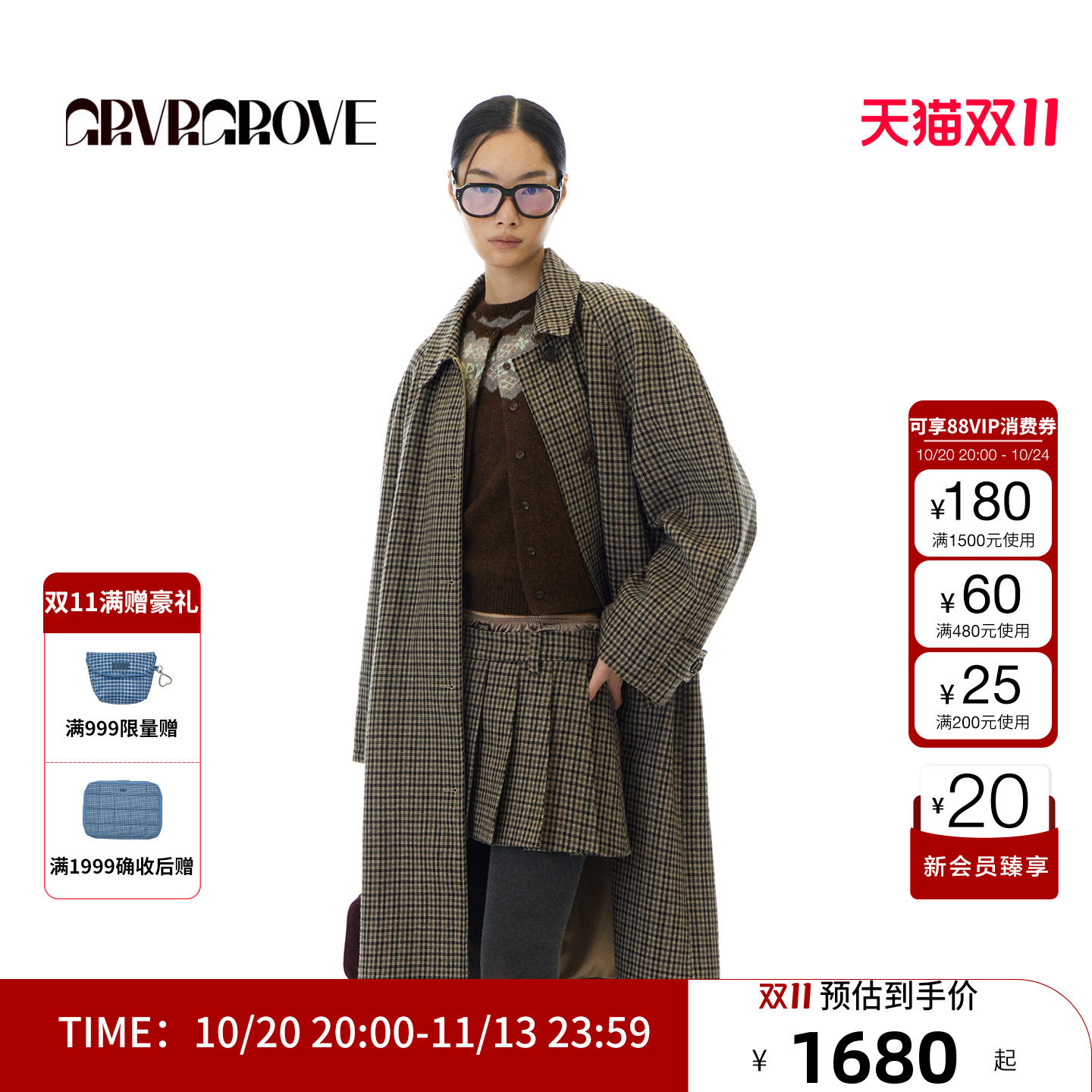 GRVR GROVE官方旗舰店 WT冬季新长款外套格纹女宽松大衣 GCW5CT01