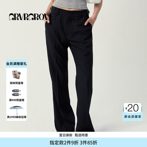 GROVE官方旗舰店SS春夏款女可调节腰梭织休闲长裤GS5PT21M