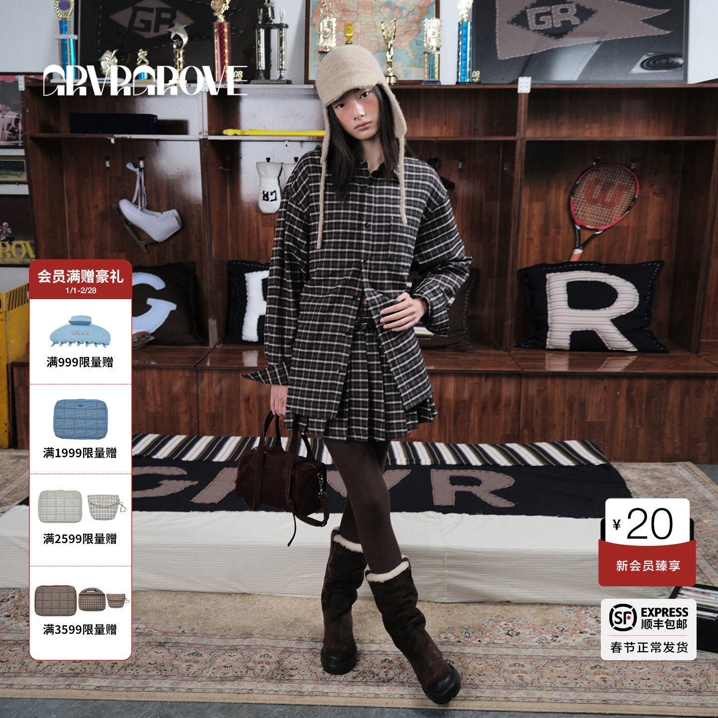 GROVE官方旗舰店 2025WT冬季款梭织百褶半裙格纹短裙女G