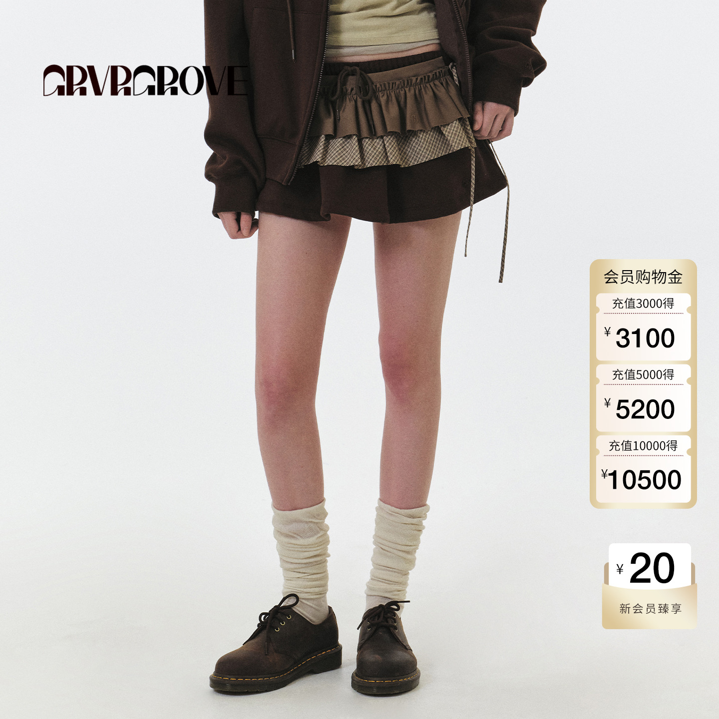 GROVE官方旗舰店 2025FW秋季新款格纹梭织半裙韩系女款GF5SK05C