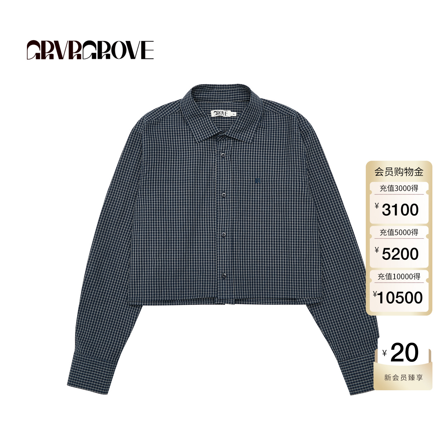 【博主同款】GROVE2025FW秋季新款格纹长袖衬衫翻领女款 GF5SH01C