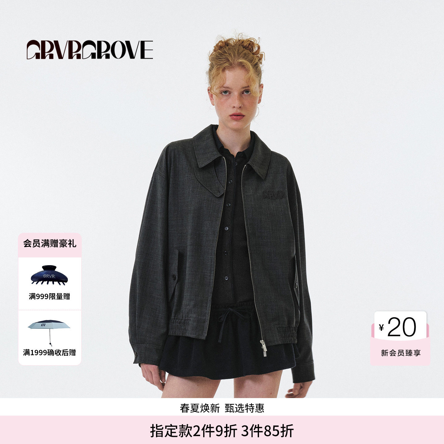 GROVE官方旗舰店 FW秋季款翻领梭织夹克韩版外套女GF5JP