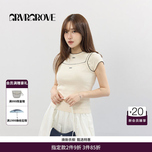GRVR GROVE官方旗舰店SS春夏款女士撞色边针织背心GCM5SL02