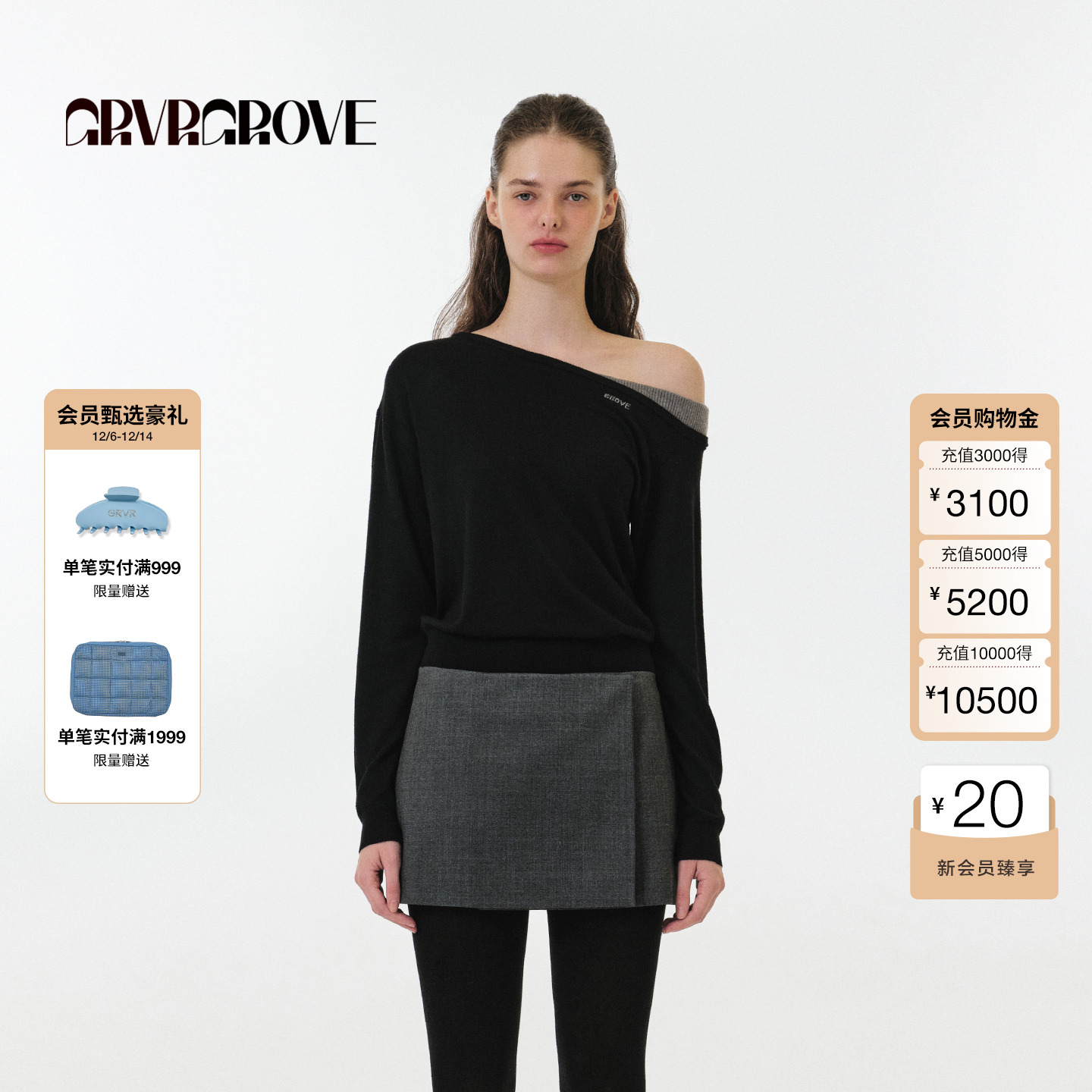 【博主同款】GROVE2025FW秋季新款长袖斜肩套头针织衫女 GF5KN04C - 封面