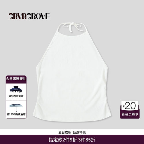 GRVR GROVE官方旗舰店 2025SS春夏挂脖吊带背心韩系女 GS5SL70M