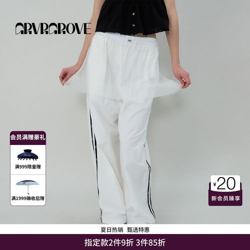 GRVR GROVE官方旗舰店SS春夏款女士半透针织衫短裙半裙 GS5KB02M