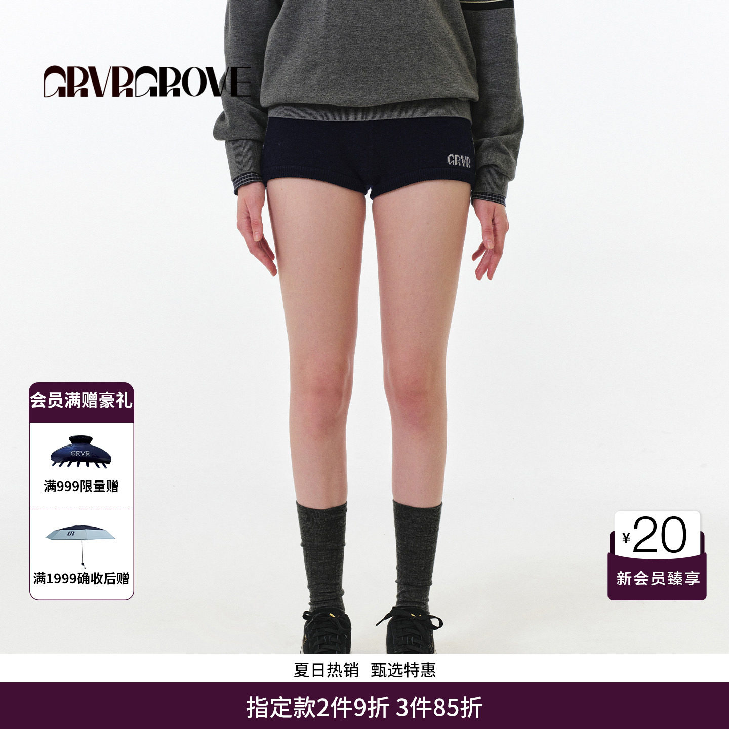 GRVR GROVE官方旗舰店FW秋季款毛织短裤韩系女GF5KB01C