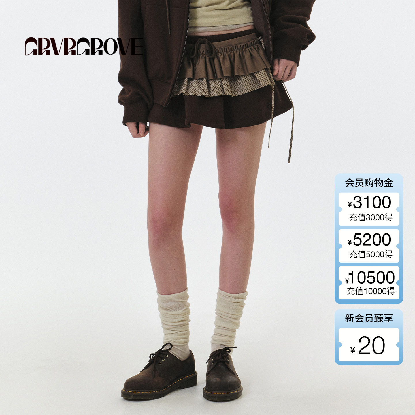 GROVE官方旗舰店 2025FW秋季新款格纹梭织半裙韩系女款GF5SK05C