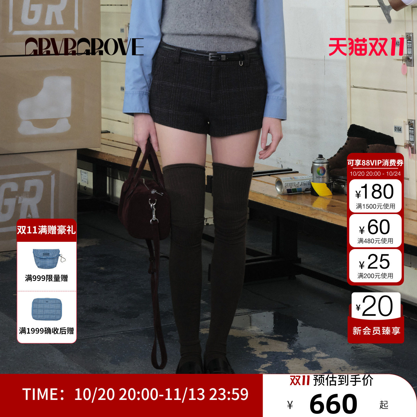 GRVR GROVE官方旗舰店 WT冬季款格纹梭织短裤韩系 GCW5PT02
