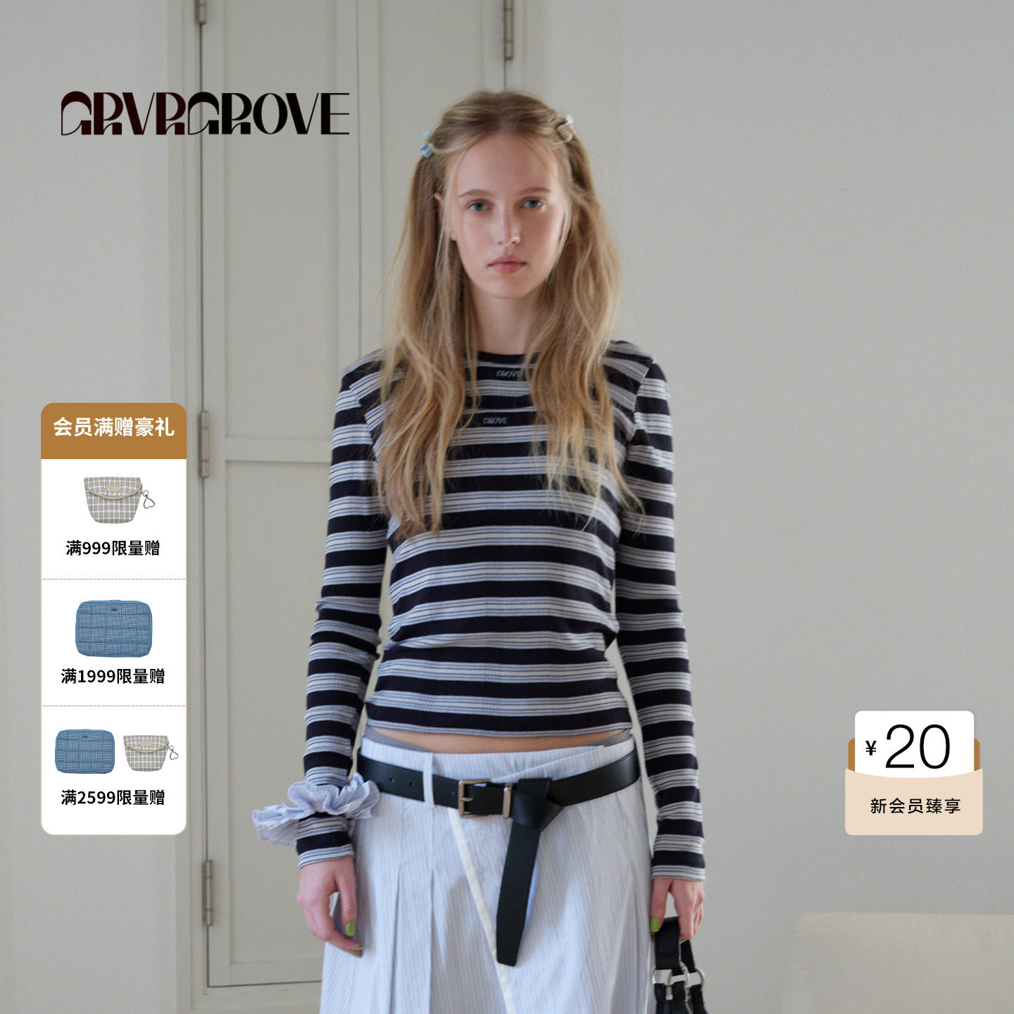 GROVE官方旗舰店2026PS春季新款长袖T恤撞色边圆领打底G