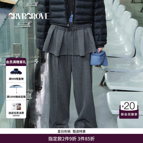 GRVR GROVE官方旗舰店 WT冬季款针织长裤运动休闲宽松女GCW5PT01