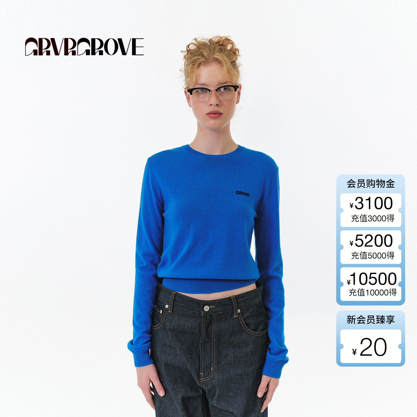 GROVE官方旗舰店 2025FW秋季新款圆领长袖针织衫女款 GF5KN06J