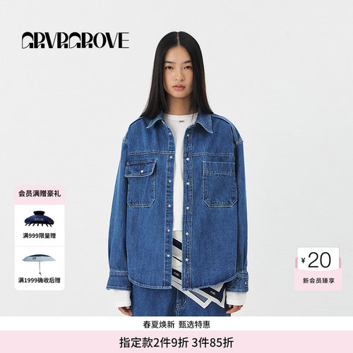 GROVE官方旗舰店PS春季款牛仔衬衫百搭休闲外套GS5DT01J/T