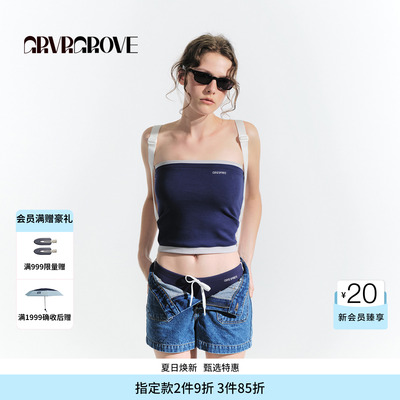 GROVE官方旗舰店HS夏日款撞色抹胸背心 GM5SL09M