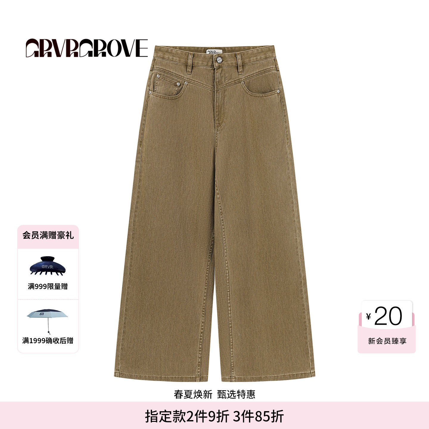 GROVE 2025FW秋季款 阔腿牛仔裤宽松韩版女休闲裤 GC