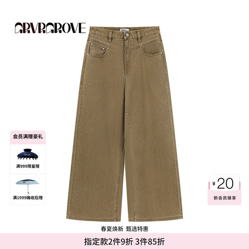 GROVE 2025FW秋季款 阔腿牛仔裤宽松韩版女休闲裤 GCF5DB01
