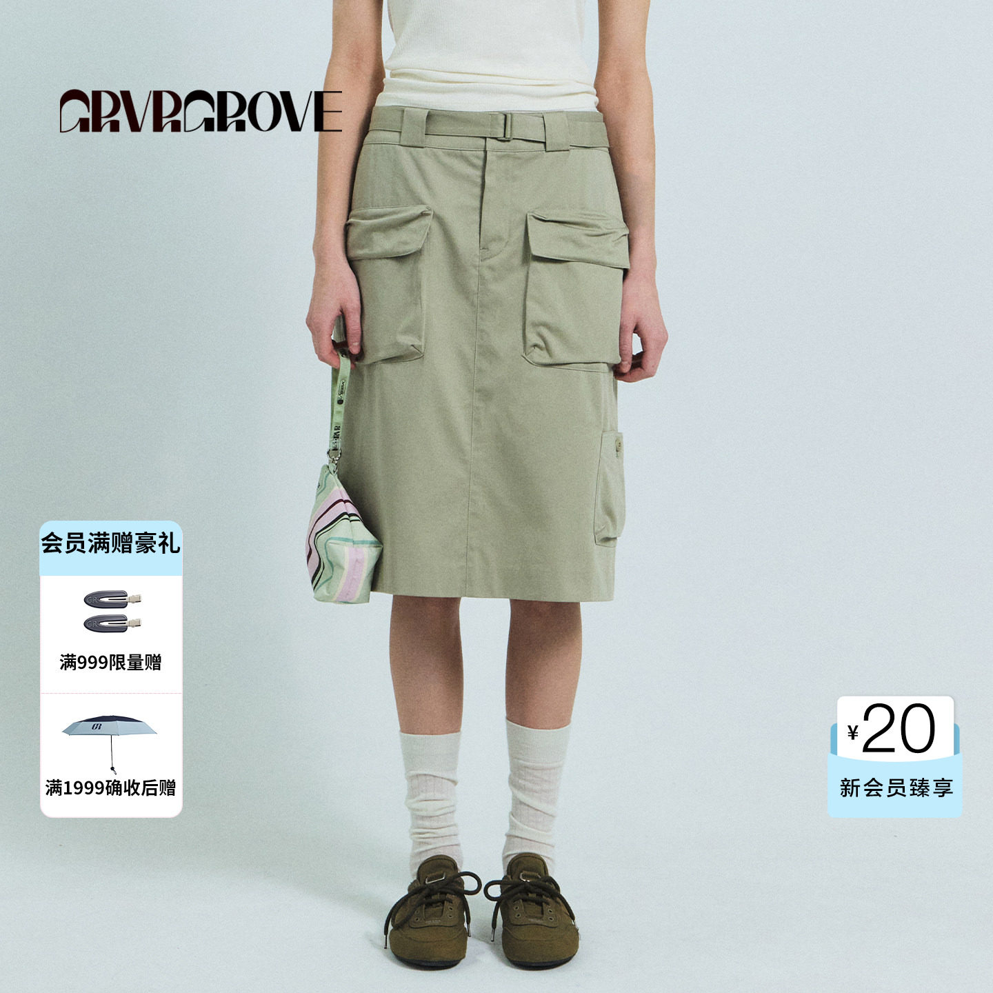 GROVE官方旗舰店2026SS春夏新款韩系下装女长裙多口袋 GS26SKK06