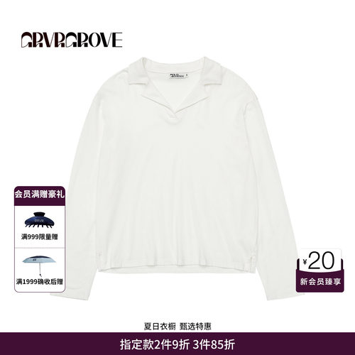 GRVR GROVE官方旗舰店2026PS春季长袖T恤纯色翻领韩系 GP26TSC60