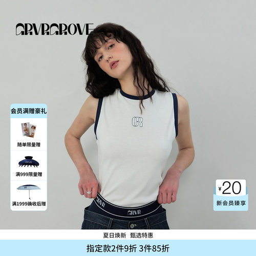 GROVE官方旗舰店SS春夏女士撞色针织背心GS5TSM