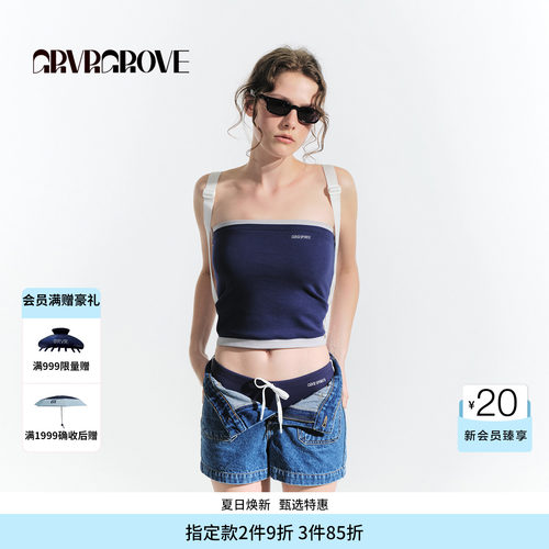 GROVE官方旗舰店HS夏日款撞色抹胸背心 GM5SL09M