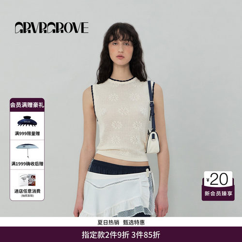 GRVR GROVE官方旗舰店SS春夏款女士撞色圆领针织衫背心GS5KN16J