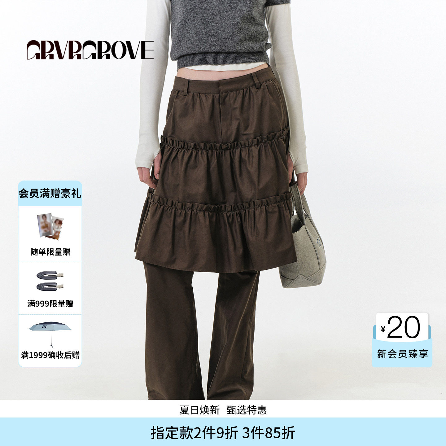 GROVE官方旗舰店 FW秋季款裙裤韩系假两件中长裙女 GF5PT04M