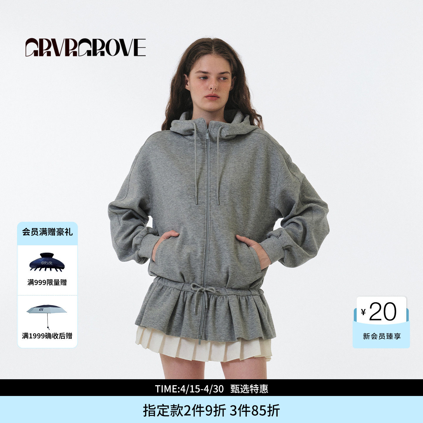 GROVE官方旗舰店 FW秋季款长袖卫衣开衫韩版女款 GF5HD