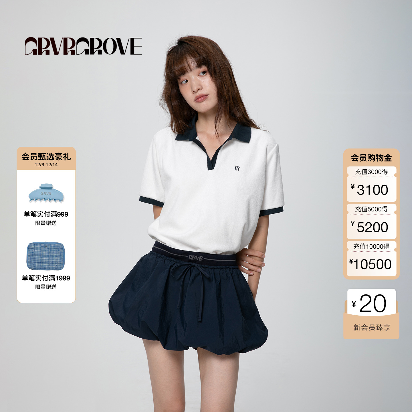 GROVE官方旗舰店2025春夏新款女撞色毛巾布短袖polo衫t恤GCM5TS03