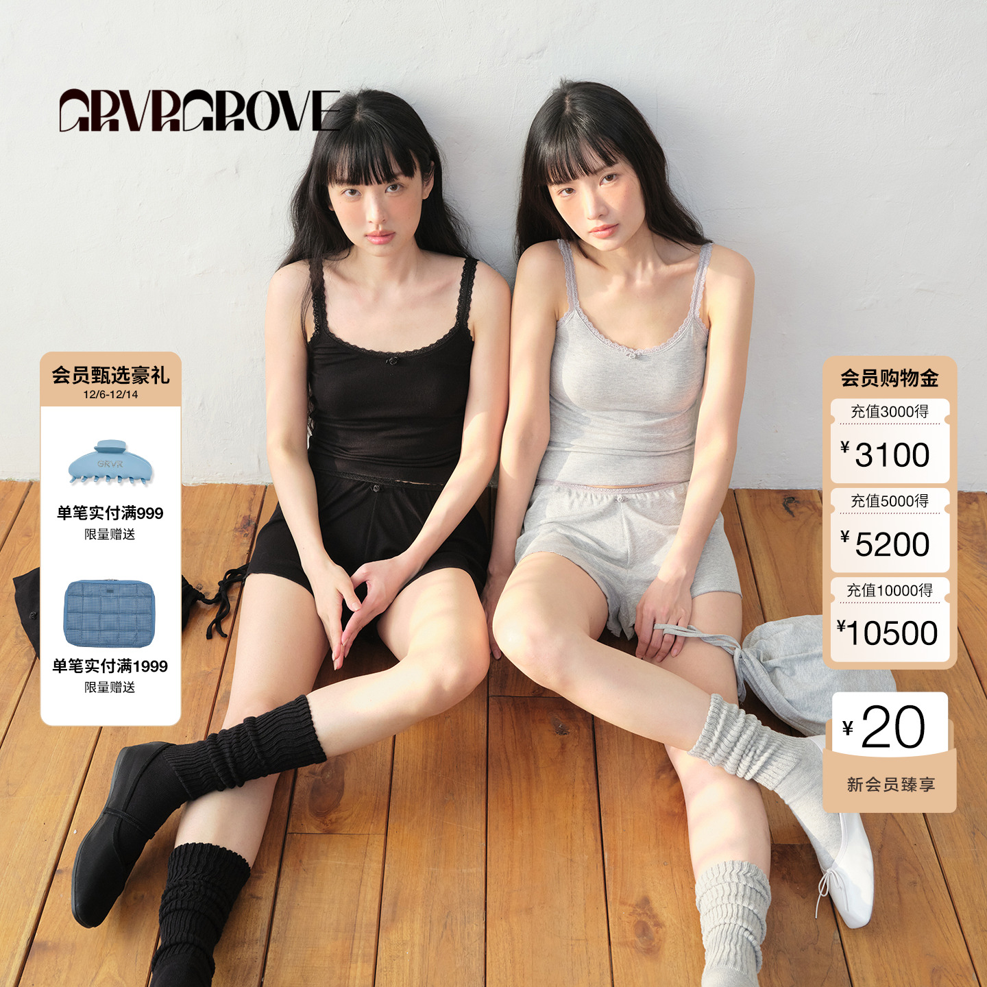 GROVE官方旗舰店2025BS系列夏季新款女士针织背心吊带BM5SL04M