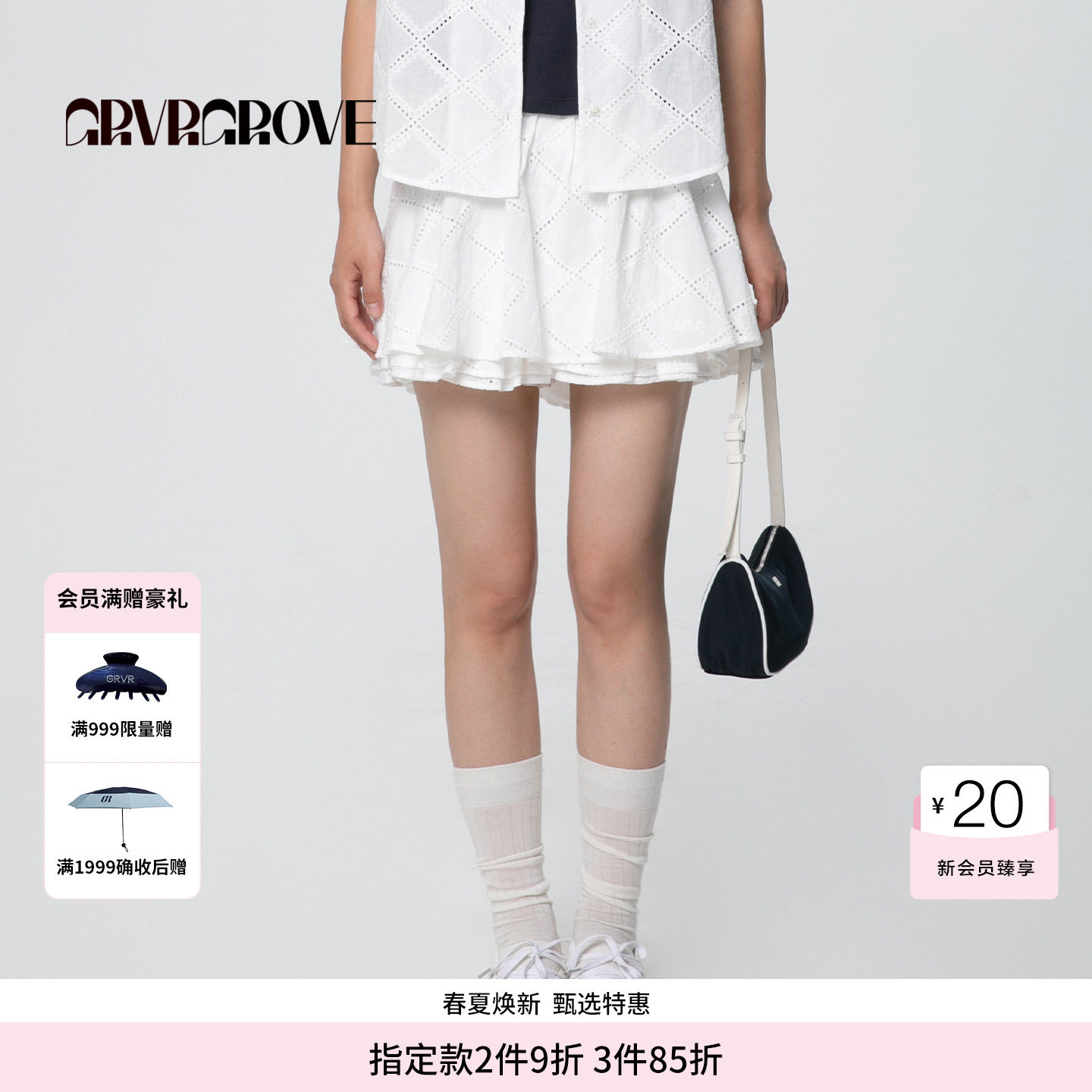GROVE官方旗舰店SS春夏款女士菱形纹梭织短裙裤GCM5PT0