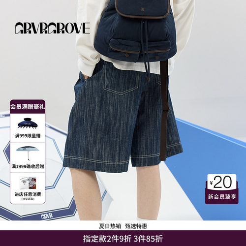 GRVR GROVE官方旗舰店25SS春夏款女士系带梭织休闲中裤 GCM5PT02